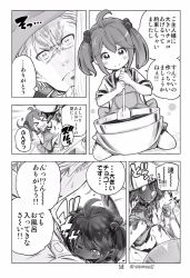 Rule 34 | &gt; &lt;, 10s, 1boy, 1girl, admiral (kancolle), ahoge, apron, chocolate, chocolate on face, closed mouth, comic, commentary request, closed eyes, food, food on face, greyscale, hair bobbles, hair ornament, kantai collection, monochrome, one eye closed, panties, sazanami (kancolle), school uniform, serafuku, short hair, short sleeves, smile, soborou, tears, translated, twintails, twitter username, underwear, valentine, wavy mouth