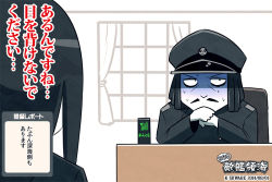 Rule 34 | 10s, 1boy, 1girl, abyssal admiral (kancolle), abyssal ship, admiral (kancolle), admiral suwabe, black hair, comic, k-suwabe, kantai collection, looking away, ru-class battleship, sweat, translation request, turn pale