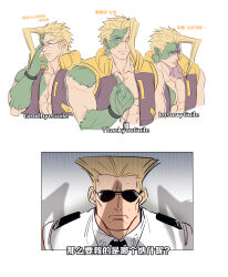 Rule 34 | 2boys, absurdres, alternate costume, bara, blonde hair, capcom, character request, cropped torso, english text, expressions, flattop, glasses, guile, highres, large pectorals, male focus, multiple boys, muscular, muscular male, pectoral cleavage, pectorals, police, police uniform, policeman, short hair, stitches, street fighter, sunglasses, sweatdrop, uniform, yaoi, yuiofire
