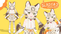 Rule 34 | animal costume, animal ear fluff, animal ears, cat ears, cat girl, cat tail, geoffroy&#039;s cat (kemono friends), highres, kemono friends, kemono friends v project, long hair, tail, twintails, udensha, virtual youtuber
