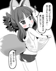 Rule 34 | 1girl, animal ear fluff, animal ears, bare arms, bare shoulders, bead bracelet, beads, black background, blush, bracelet, commentary request, fang, fox ears, fox girl, fox tail, from side, highres, jewelry, lemon pan, long hair, looking at viewer, looking to the side, monochrome, open mouth, original, see-through silhouette, shirt, shirt hold, short eyebrows, shorts, sleeveless, sleeveless shirt, solo, spot color, sweat, tail, thick eyebrows, translation request, two-tone background, white background, white shirt, white shorts