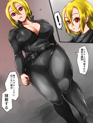 Rule 34 | 2girls, android, blonde hair, breasts, commission, glowing, glowing eyes, highres, isna (footprintsofisna), jumpsuit, large breasts, multiple girls, pixiv commission, red eyes, t-800, t-850, terminator (series), the terminator