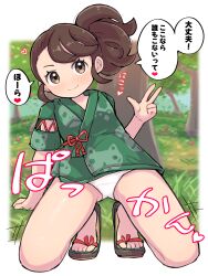 Rule 34 | 1girl, arm support, blush, border, brown eyes, brown hair, closed mouth, commentary request, creatures (company), day, eyelashes, game freak, grass, green shirt, hand up, heart, highres, juliana (pokemon), kutabireta neko, leaning back, looking at viewer, nintendo, outdoors, outside border, panties, pokemon, pokemon sv, ponytail, sandals, shirt, short sleeves, smile, solo, speech bubble, squatting, toes, translation request, tree, underwear, w, white border, white panties, zouri