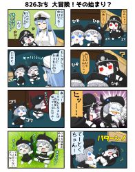Rule 34 | 10s, 4girls, 4koma, abyssal ship, battleship princess, black hair, bloomers, blue eyes, blue hair, chibi, closed eyes, comic, commentary request, desk, dress, drooling, fainted, fainting, female admiral, female admiral (kancolle), gloves, glowing, glowing eyes, grey hair, hands on own face, hat, highres, holding, holding mask, horns, kantai collection, leg up, long hair, mask, military, military hat, military uniform, multiple girls, o o, one eye closed, oni mask, open mouth, outstretched arms, peaked cap, pt imp group, puchimasu!, red eyes, skin-covered horns, sleeveless, sleeveless dress, smile, spread arms, surprised, translation request, underwear, uniform, wrist cuffs, yuureidoushi (yuurei6214)