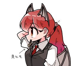 Rule 34 | 1girl, adjusting hair, arm behind head, arrow (symbol), bat wings, black vest, blush, collared shirt, commentary request, dress shirt, hair between eyes, head wings, kasuya baian, koakuma, light smile, long hair, looking to the side, mouth hold, necktie, ponytail, red eyes, red hair, red necktie, scrunchie, shirt, sideways mouth, simple background, solo, touhou, translation request, upper body, vest, white background, white shirt, wings