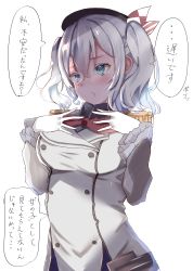 Rule 34 | 1girl, absurdres, beret, black hat, blue eyes, breasts, buttons, calin, epaulettes, gloves, grey hair, hat, highres, jacket, kantai collection, kashima (kancolle), large breasts, long sleeves, military jacket, neckerchief, parted lips, red neckerchief, simple background, solo, translation request, upper body, wavy hair, white background, white gloves, white jacket