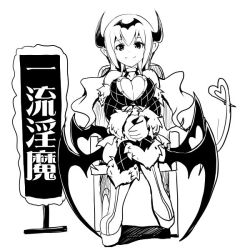 Rule 34 | 1girl, asahi, breasts, curvy, demon girl, horns, large breasts, lilith-soft, mireille (taimanin asagi), monochrome, sitting, smile, solo, demon girl, tail, taimanin (series), taimanin rpgx, translation request, wings