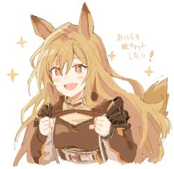 Rule 34 | + +, 1girl, :d, animal ears, arknights, blonde hair, blush stickers, brown jacket, brown tail, ceobe (arknights), clenched hands, commentary request, cropped torso, dog ears, dog girl, dog tail, excited, fang, hair between eyes, hands up, infection monitor (arknights), jacket, long hair, long sleeves, looking ahead, motion lines, open mouth, orange eyes, shiduki eku, simple background, sketch, skin fang, smile, solo, sparkle, tail, tail raised, translation request, white background, yellow tail