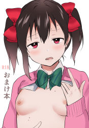Rule 34 | 1girl, black hair, breasts, breasts out, cardigan, highres, kazepana, looking at viewer, love live!, love live! school idol project, nipples, open clothes, open mouth, red eyes, school uniform, small breasts, solo, twintails, white background, yazawa nico