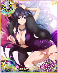 Rule 34 | 10s, 1girl, artist request, black hair, bracelet, breasts, card (medium), character name, chess piece, cleavage, covered erect nipples, feather boa, female focus, hair ribbon, high school dxd, high school dxd born, himejima akeno, jewelry, large breasts, long hair, necklace, official art, ponytail, purple eyes, queen (chess), ribbon, solo, trading card, very long hair