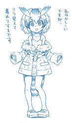 Rule 34 | 10s, 1girl, antenna hair, bbb (friskuser), blue theme, camisole, coat, commentary request, flat chest, fur trim, greyscale, hair between eyes, hair flaps, kemono friends, long sleeves, looking at viewer, monochrome, northern white-faced owl (kemono friends), off shoulder, open clothes, open coat, open mouth, shoes, short hair, sleeves past wrists, solo, spaghetti strap, tail, translation request, white background, wide-eyed, winter clothes, winter coat