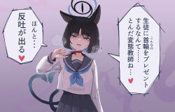 Rule 34 | 1girl, absurdres, animal ears, black eyes, black hair, black sailor collar, black skirt, blue archive, blue neckerchief, blush, cat ears, cat tail, collarbone, gradient background, heart, highres, kikyou (blue archive), long sleeves, looking at viewer, multiple tails, neckerchief, open mouth, pleated skirt, sailor collar, school uniform, serafuku, short hair, skirt, solo, speech bubble, suecovsky, tail, translation request, two tails, upper body