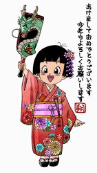 Rule 34 | 1girl, black hair, blush, character request, chinese zodiac, dragon, dragon ball, floral print, floral print kimono, flower, full body, hair flower, hair ornament, hand fan, highres, holding, holding fan, japanese clothes, kakeru (dbskakeru), kimono, looking at viewer, official style, open mouth, pink sash, print kimono, red kimono, sandals, sash, short hair, simple background, socks, solo, toriyama akira (style), translation request, white background, white socks, year of the dragon