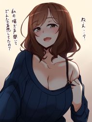 Rule 34 | 1girl, :d, beige background, black bra, blue sweater, blush, bra, breasts, brown background, brown eyes, brown hair, cleavage, collarbone, commentary request, gradient background, highres, kapatarou, large breasts, long sleeves, looking at viewer, nose blush, off shoulder, open mouth, original, ribbed sweater, smile, solo, sweater, translation request, underwear