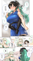 Rule 34 | 10s, 4girls, absurdres, alternate hairstyle, black legwear, black sleeves, blue dress, blue eyes, blush, breasts, brown hair, carrying, casual, cleavage, collared shirt, comic, detached sleeves, dress, flat chest, food, food in mouth, green hair, hair between eyes, hair flaps, hair ribbon, highres, jewelry, kaga (kancolle), kantai collection, konoshige (ryuun), large breasts, long hair, mouth hold, multiple girls, open mouth, outstretched arms, piggyback, pleated dress, ponytail, popsicle, remodel, revision, ribbon, ring, ryuujou (kancolle), shirt, short hair, side ponytail, sleeveless, sleeveless dress, sleeveless shirt, spread arms, sweat, thighhighs, translated, twintails, unryuu (kancolle), very long hair, visor cap, wavy hair, wedding band, white hair, white shirt, yamakaze (kancolle), yellow eyes