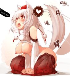 Rule 34 | 1girl, animal ears, bare shoulders, blush, breasts, detached sleeves, hat, heart, heart-shaped pupils, inubashiri momiji, large breasts, maszom, nijou katame, nipples, no panties, open mouth, red eyes, short hair, skirt, spoken heart, symbol-shaped pupils, tail, tail wagging, tokin hat, touhou, translated, white hair, wolf ears, wolf tail
