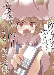 Rule 34 | 1girl, arms behind back, bullying, cellphone, check translation, constricted pupils, crying, crying with eyes open, fang, female focus, fox tail, gaoo (frpjx283), multiple tails, open mouth, phone, solo, tail, tears, touhou, translated, translation request, yakumo ran