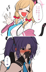 Rule 34 | 2girls, absurdres, animal ear headphones, animal ears, black gloves, blonde hair, blue archive, blue necktie, blush, bow, cat ear headphones, closed eyes, collared shirt, covering own mouth, fake animal ears, gloves, hair bow, halo, headphones, highres, jacket, long sleeves, mine thrower (ore no bakudan), momoi (blue archive), multiple girls, necktie, off shoulder, open mouth, pink halo, purple hair, red bow, shirt, simple background, smile, speech bubble, translation request, waving, white background, white jacket, white shirt, wide sleeves, yuuka (blue archive)