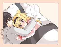 Rule 34 | 1boy, 1girl, black hairband, blonde hair, blue eyes, blush, brother and sister, chitose haruki, chitose sana, commentary request, double bun, dutch angle, embarrassed, framed, grey background, hair bun, hair intakes, hairband, head on pillow, hetero, highres, hug, long hair, long sleeves, looking down, lying, nose blush, on bed, on side, open mouth, pink shirt, school uniform, shirt, siblings, simple background, solo focus, speech bubble, sweat, takepoison, tenshinranman, translation request, two side up, under covers, v-shaped eyebrows