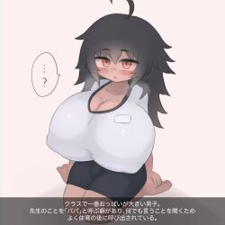 Rule 34 | ...?, 1boy, ahoge, barefoot, black hair, black shorts, blush, breasts, brown eyes, check translation, cleavage, collarbone, covered erect nipples, dark-skinned male, dark skin, freckles, gigantic breasts, gym shirt, gym shorts, gym uniform, hands on own feet, highres, knees together feet apart, long hair, male with breasts, neck, oppai shota, original, parted lips, pittori, shirt, shorts, simple background, sitting, solo, speech bubble, spiked hair, steaming body, tan, translation request, trap, wariza, white background, white shirt