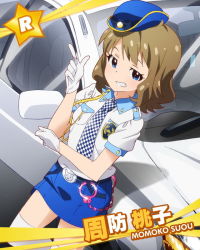 Rule 34 | 10s, 1girl, aiguillette, belt, blue eyes, brown hair, car, character name, checkered clothes, checkered necktie, checkered neckwear, cuffs, gloves, grin, handcuffs, hat, idolmaster, idolmaster million live!, long hair, motor vehicle, necktie, official art, pencil skirt, police, police hat, police uniform, policewoman, skirt, smile, suou momoko, thighhighs, uniform, vehicle, white gloves, white thighhighs