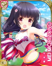 Rule 34 | 1girl, :o, black hair, card (medium), cheerleader, close-up, day, football field, girlfriend (kari), hair ornament, low twintails, middriff, morizono mei, navel, official art, open mouth, orange eyes, outdoors, pompoms, qp:flapper, red footwear, red shirt, shirt, shoes, socks, solo, standing, tagme, twintails