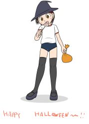 Rule 34 | 1girl, absurdres, bag, black footwear, black headwear, black thighhighs, blue buruma, blush, brown eyes, brown hair, buruma, candy, flat chest, food, gym uniform, hair ornament, hairclip, halloween, halloween costume, happy halloween, hat, highres, holding, licking, lollipop, looking down, open mouth, sexless2012, shirt, shoes, short hair, short sleeves, smile, standing, thighhighs, white background, white shirt, witch hat