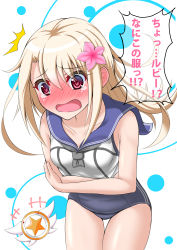 Rule 34 | 10s, 1girl, absurdres, blonde hair, blush, check translation, cosplay, crop top, fate/kaleid liner prisma illya, fate (series), flower, hair flower, hair ornament, highres, illyasviel von einzbern, kantai collection, long hair, look-alike, magical ruby, polka dot, polka dot background, red eyes, ro-500 (kancolle), ro-500 (kancolle) (cosplay), sailor collar, school swimsuit, shirouzu myuuta, simple background, solo, swimsuit, swimsuit under clothes, tears, translated, translation request