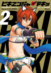 Rule 34 | 1girl, animal ears, armband, artist name, bikini, bikininja, blue eyes, cat ears, copyright name, cover, cover page, fake animal ears, flat chest, highres, holding, holding sword, holding weapon, looking at viewer, navel, official art, red hair, scarf, short hair, smile, solo, swimsuit, sword, tan, tanline, thigh strap, wang-pac, weapon