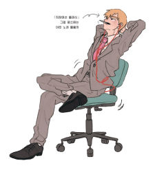Rule 34 | 1boy, arms behind head, arrow (symbol), balancing, black eyes, black footwear, blonde hair, chair, closed mouth, commentary, crossed legs, day (dfe7ff), earphones, formal, full body, grey jacket, grey pants, grey suit, highres, jacket, korean commentary, korean text, long sleeves, male focus, mob psycho 100, necktie, office chair, pants, pen, pencil as mustache, pink necktie, reigen arataka, shirt, shoes, short hair, simple background, sitting, solo, suit, suit jacket, swivel chair, translation request, white background, white shirt