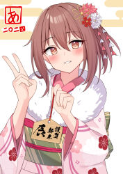 Rule 34 | 1girl, 2024, akahi242, blush, brown eyes, brown hair, chinese zodiac, flower, furisode, green robe, hair between eyes, hair flower, hair ornament, happy new year, highres, holding ema, japanese clothes, kimono, looking at viewer, new year, obi, original, pink kimono, robe, sash, smile, upper body, v, wide sleeves, year of the dragon
