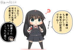 Rule 34 | ?, asashio (kancolle), asashio kai ni (kancolle), belt, black hair, black thighhighs, blue eyes, buttons, chibi, collared shirt, commentary request, dress, dress shirt, full body, goma (yoku yatta hou jane), head only, kantai collection, long hair, long sleeves, neck ribbon, ooyodo (kancolle), open mouth, party popper, petals, pinafore dress, ribbon, school uniform, shirt, simple background, sleeveless, sleeveless dress, solo focus, standing, thighhighs, translation request, twitter username, wavy mouth, white background, white shirt