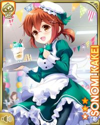 Rule 34 | 1girl, :d, apron, bow, bowtie, brown eyes, brown hair, card, character name, day, dress, food, girlfriend (kari), glasses, hair ornament, ice cream, indoors, kakei sonomi, maid, official art, open mouth, qp:flapper, ribbon, smile, sundae, tagme, teal bow, teal dress, white apron, white headwear, x hair ornament