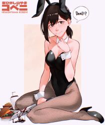 Rule 34 | 1girl, animal ears, black footwear, black leotard, blood, bloody knife, breasts, brown eyes, brown hair, burger, cesar art456, chainsaw man, character name, cleavage, cup, disposable cup, fishnet pantyhose, fishnets, food, french fries, higashiyama kobeni, high heels, highres, holding, holding knife, kitchen knife, knife, leotard, looking at viewer, medium breasts, mole, mole under eye, mole under mouth, pantyhose, playboy bunny, rabbit ears, short ponytail, single sidelock, sitting, solo, speech bubble, wariza, white wrist cuffs, wrist cuffs