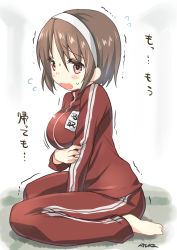Rule 34 | 10s, 1girl, absurdres, blush, breast hold, breasts, brown eyes, brown hair, hairband, highres, jersey, kantai collection, large breasts, natori (kancolle), open mouth, ryuki (ryukisukune), short hair, sideways glance, sitting, solo, track suit, translation request, trembling, wariza