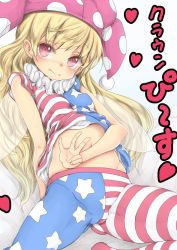 Rule 34 | 1girl, american flag dress, american flag legwear, american flag shirt, blonde hair, blush, cameltoe, character name, chikado, clownpiece, colored eyelashes, fairy wings, hat, heart, jester cap, long hair, looking at viewer, midriff, navel, neck ruff, pantyhose, polka dot, red eyes, short sleeves, simple background, sitting, solo, star-shaped pupils, star (symbol), striped clothes, striped pantyhose, symbol-shaped pupils, touhou, very long hair, w, wings