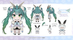 Rule 34 | 1girl, ahoge, aqua hair, arthropod girl, bare shoulders, black footwear, bug, character sheet, chibi, chibi only, commentary request, dew drop, dress, fishnet pantyhose, fishnets, from behind, from side, fur collar, gradient hair, green eyes, green hair, hair ornament, hatsune miku, highres, insect, insect girl, insect wings, long hair, looking at viewer, moth, moth antennae, moth girl, multicolored hair, multiple views, off shoulder, pantyhose, parted lips, profile, rabbit yukine, shoes, short dress, standing, straight-on, strapless, strapless dress, twintails, very long hair, vickie (cryingrobot), vocaloid, water drop, white background, wing hair ornament, wings, yuki miku, yuki miku (2025) (applicant)