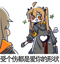 Rule 34 | 2girls, ahoge, armband, black jacket, black ribbon, blood, blood drip, blood on clothes, blush, blush stickers, brown eyes, brown hair, chinese commentary, chinese text, commentary request, girls&#039; frontline, gloves, hair between eyes, hair ornament, hair ribbon, hairclip, heart-shaped hole, highres, hole in chest, hole on body, hood, hooded jacket, jacket, long hair, looking back, multiple girls, open mouth, ribbon, scar, scar across eye, simple background, smile, su xiao jei, translation request, twintails, ump45 (girls&#039; frontline), ump9 (girls&#039; frontline), white background, yellow armband
