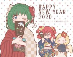 Rule 34 | 2020, 3girls, bird, bird wings, blonde hair, blue eyes, blue kimono, blush, body writing, bow, braid, brown sash, checkered clothes, checkered kimono, chick, clenched hands, closed eyes, commentary request, covering own mouth, cowboy shot, crown braid, dot nose, facing viewer, flower, gift, green hair, hair bow, hair ornament, happy new year, holding, holding gift, holding paddle, japanese clothes, kimono, long hair, long sleeves, medium hair, multicolored hair, multiple girls, musical note, new year, niwatari kutaka, obi, one eye closed, onozuka komachi, orange shirt, paddle, pink hair, plaid, plaid shirt, polka dot, polka dot background, red bow, red eyes, red hair, red kimono, sakurasaka, sash, shiki eiki, shirt, short twintails, smile, spoken musical note, standing, striped bow, striped clothes, striped kimono, sweat, touhou, translation request, twintails, two-tone hair, unmoving pattern, vertical-striped clothes, vertical-striped kimono, white background, white sash, wide sleeves, wings, yellow bow