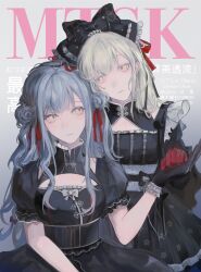 2girls absurdres bang_dream! bang_dream!_it&#039;s_mygo!!!!! black_bow black_dress black_gloves blue_hair bow chinese_clothes chinese_commentary closed_mouth commentary_request double_bun dress gloves hair_bow hair_bun hair_ribbon highres ki3wii lolita_fashion long_hair long_sleeves mortis_(bang_dream!) multiple_girls oblivionis_(bang_dream!) puffy_short_sleeves puffy_sleeves qi_lolita red_gloves red_ribbon ribbon short_sleeves sidelocks togawa_sakiko wakaba_mutsumi yellow_eyes