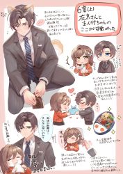 Rule 34 | 1boy, 1girl, animal ears, bento, blue necktie, boots, brown footwear, brown hair, brown jacket, brown pants, brown suit, cat boy, cat ears, cat tail, character request, chibi, closed eyes, closed mouth, eating, food, forehead, formal, hair ornament, highres, jacket, long hair, mirin pengin, necktie, nissin cup noodle, pants, red jacket, shirt, short hair, suit, tail, tears of themis, translation request, white shirt, yellow eyes