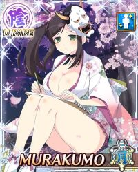 Rule 34 | 10s, 1girl, breasts, card (medium), character name, large breasts, murakumo (senran kagura), senran kagura, solo, tagme