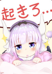 Rule 34 | 10s, 1girl, artist name, beads, blue eyes, blush, capelet, clenched hands, commentary request, dragon girl, dragon horns, hair beads, hair ornament, hairband, highres, horns, kanna kamui, kobayashi-san chi no maidragon, light purple hair, long hair, long sleeves, looking at viewer, lying, on stomach, solo, sparkle, sylphine, translated