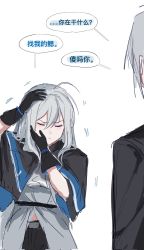 Rule 34 | 1boy, 1girl, ahoge, arknights, belt, black capelet, black gloves, blush, capelet, chinese text, closed eyes, gloves, grey hair, grey shirt, hand on own cheek, hand on own face, hand on own head, highres, long hair, motion lines, shirt, simple background, skadi (arknights), solo focus, speech bubble, translation request, ulpianus (arknights), upper body, v-shaped eyebrows, white background, zuo daoxing