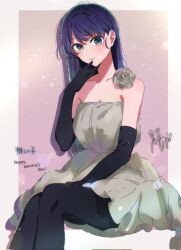 Rule 34 | 1girl, bare shoulders, black gloves, black pantyhose, blue eyes, blue hair, blush, border, character signature, closed mouth, collarbone, commentary, copyright name, corrupted twitter file, dress, elbow gloves, english commentary, gloves, grey dress, hand up, happy birthday, highres, invisible chair, kurokawa akane, long hair, looking at viewer, nara (menosora), oshi no ko, pantyhose, sitting, solo, strapless, strapless dress, white border