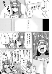 Rule 34 | 2girls, ^^^, afterimage, animal ears, blunt bangs, bow, closed mouth, comic, commentary, constricted pupils, ear covers, emphasis lines, english text, flying sweatdrops, greyscale, hair ribbon, hairband, heartbeat, highres, hime cut, holding, holding notebook, horse ears, horse girl, index finger raised, indoors, jaw drop, light frown, long hair, looking at another, medium hair, miniskirt, monochrome, motion lines, multiple girls, notebook, one eye closed, open mouth, pleated skirt, puffy short sleeves, puffy sleeves, ribbon, sailor collar, school uniform, serafuku, shino (ponjiyuusu), short sleeves, silence suzuka (umamusume), skirt, smart falcon (umamusume), smile, standing, straight hair, sweat, sweatdrop, tracen school uniform, translated, twintails, umamusume, wooden floor