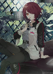Rule 34 | 1girl, absurdres, arknights, arm support, belt, black belt, black footwear, black pantyhose, black skirt, brown eyes, car, commentary, dated, detached wings, drinking, drinking straw, exusiai (arknights), feet out of frame, fence, grey shirt, hair over one eye, halo, hand up, highres, holding, id card, jacket, long sleeves, looking at viewer, miniskirt, motor vehicle, pantyhose, pencil skirt, pocket, raglan sleeves, red hair, shirt, shoes, short hair, sitting, skirt, solo, suyi-j, thighs, translation request, white jacket, wings