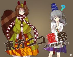Rule 34 | 2girls, ;3, ?, alphes (style), animal ears, brown eyes, brown hair, crossed arms, female focus, finger to own chin, futatsuiwa mamizou, glasses, grey eyes, hands in opposite sleeves, hat, japanese clothes, kaoru (gensou yuugen-an), leaf, leaf on head, mononobe no futo, multiple girls, object on head, one eye closed, parody, pince-nez, ponytail, raccoon ears, raccoon tail, scarf, silver hair, style parody, tail, tate eboshi, touhou, translation request, wide sleeves, wink