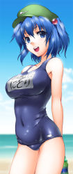 Rule 34 | 1girl, beach, blue hair, breasts, covered navel, day, female focus, hair ornament, henshako, kawashiro nitori, large breasts, name tag, navel, one-piece swimsuit, open mouth, school swimsuit, shiny clothes, short hair, skindentation, sky, solo, swimsuit, touhou, twintails, two side up
