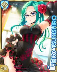 Rule 34 | 1girl, :o, black dress, blue eyes, blush, breasts, card (medium), cleavage, collar, dancing, day, detached sleeves, dress, female focus, girlfriend (kari), green hair, indoors, jewelry, long hair, long sleeves, official art, open mouth, qp:flapper, solo, tagme, tsukishiro youko